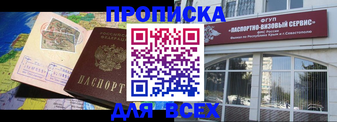 пропишу в квартире в Кемеровской области