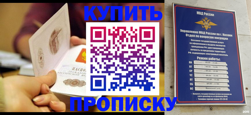 временная регистрация госуслуги в Кемеровской области